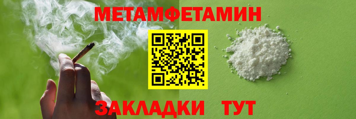 АМФ  Вход с VPN  Алейск  АМФЕТАМИН Розовый 