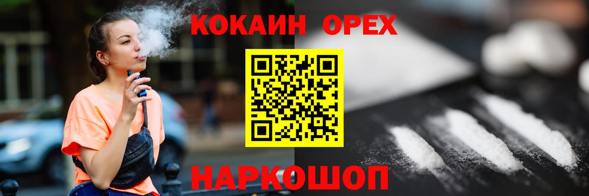 Cocaine Columbia Алейск