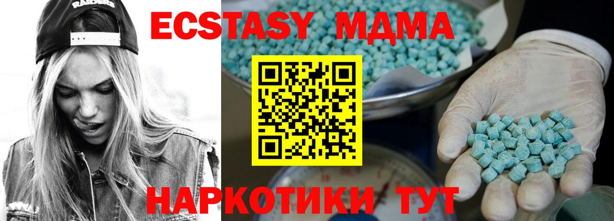 ЭКСТАЗИ louis Vuitton Алейск