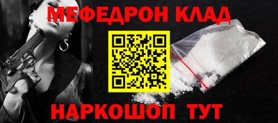 амф Абакан