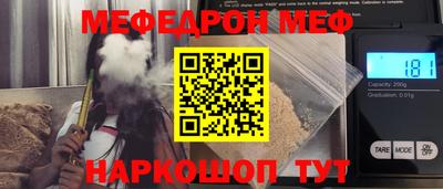 индика Азнакаево