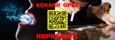 синтетический гашиш Абинск