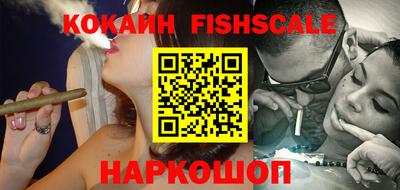 синтетический гашиш Абинск