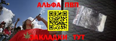амф Абакан