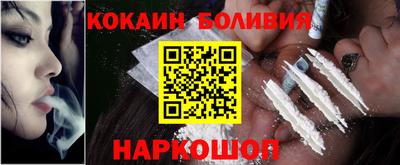 синтетический гашиш Абинск