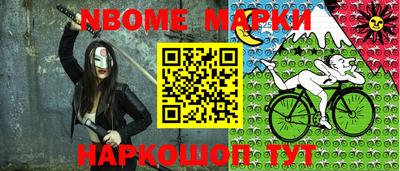 синтетический гашиш Абинск