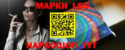 синтетический гашиш Абинск
