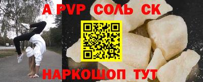 амф Абакан