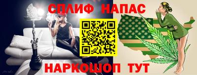 амф Абакан