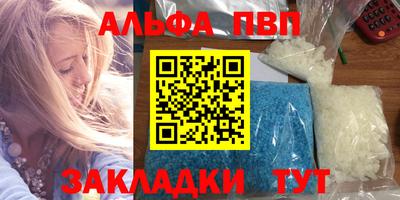 амф Абакан