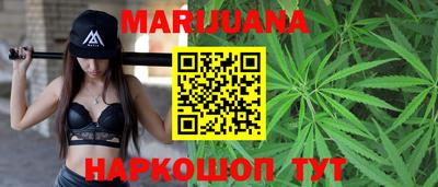 синтетический гашиш Абинск