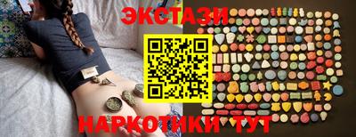 синтетический гашиш Абинск