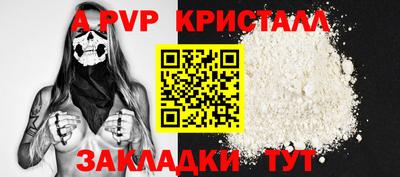 индика Азнакаево