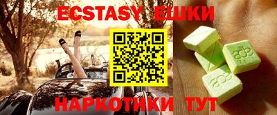 амф Абакан