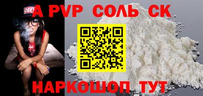 индика Азнакаево