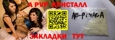 амф Абакан