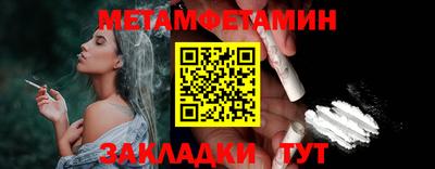 амф Абакан