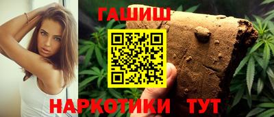 синтетический гашиш Абинск