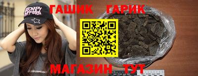 амф Абакан
