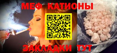 амф Абакан