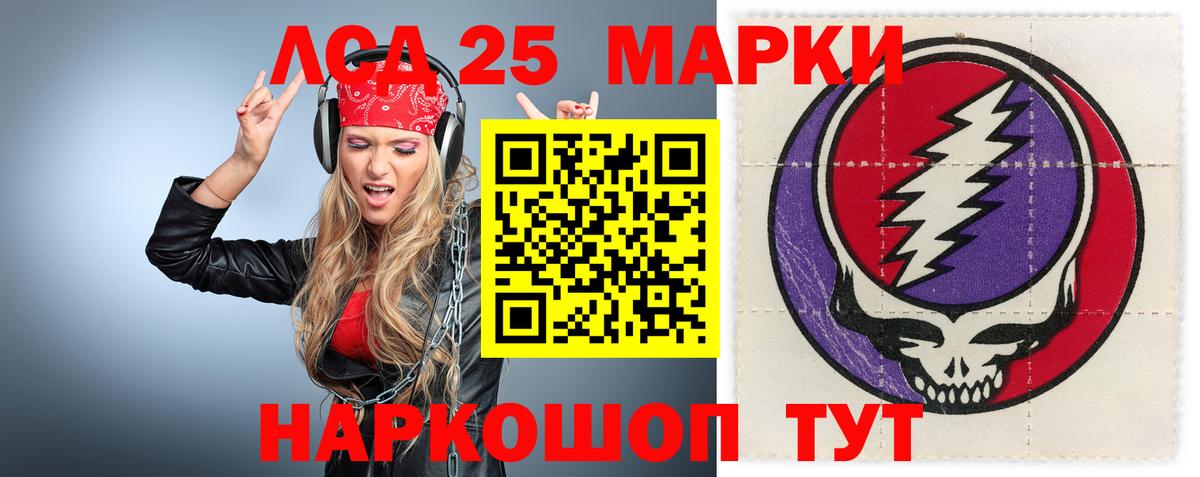 ЛСД экстази кислота  mega как зайти  Алейск  ЛСД экстази кислота  Вход с VPN 