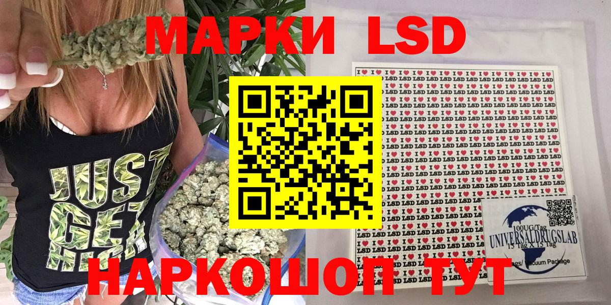 Алейск  где продают наркотики  Вход с VPN  Марки N-bome 1,8мг 