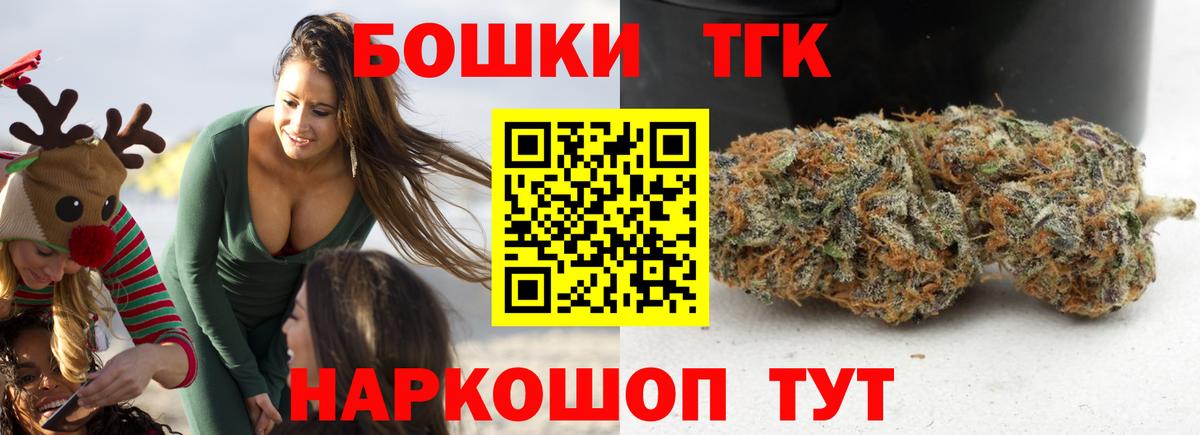 Алейск  Марихуана конопля  Вход с VPN  Канабис OG Kush 