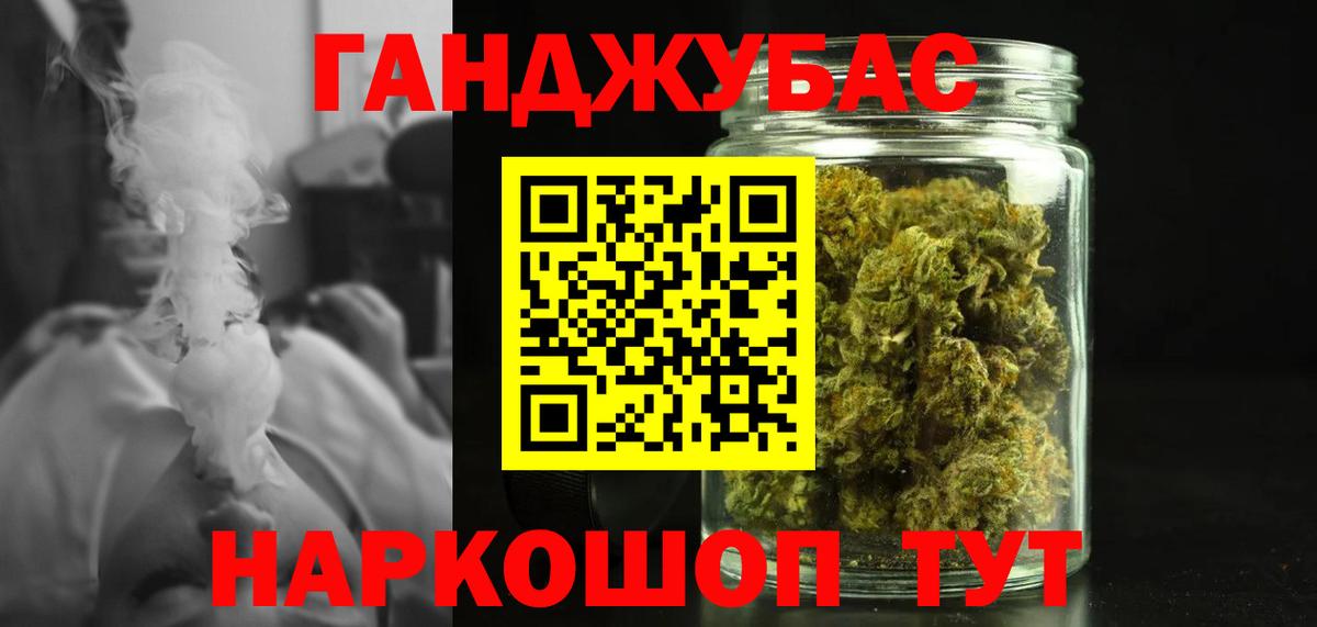 Экстази Алейск